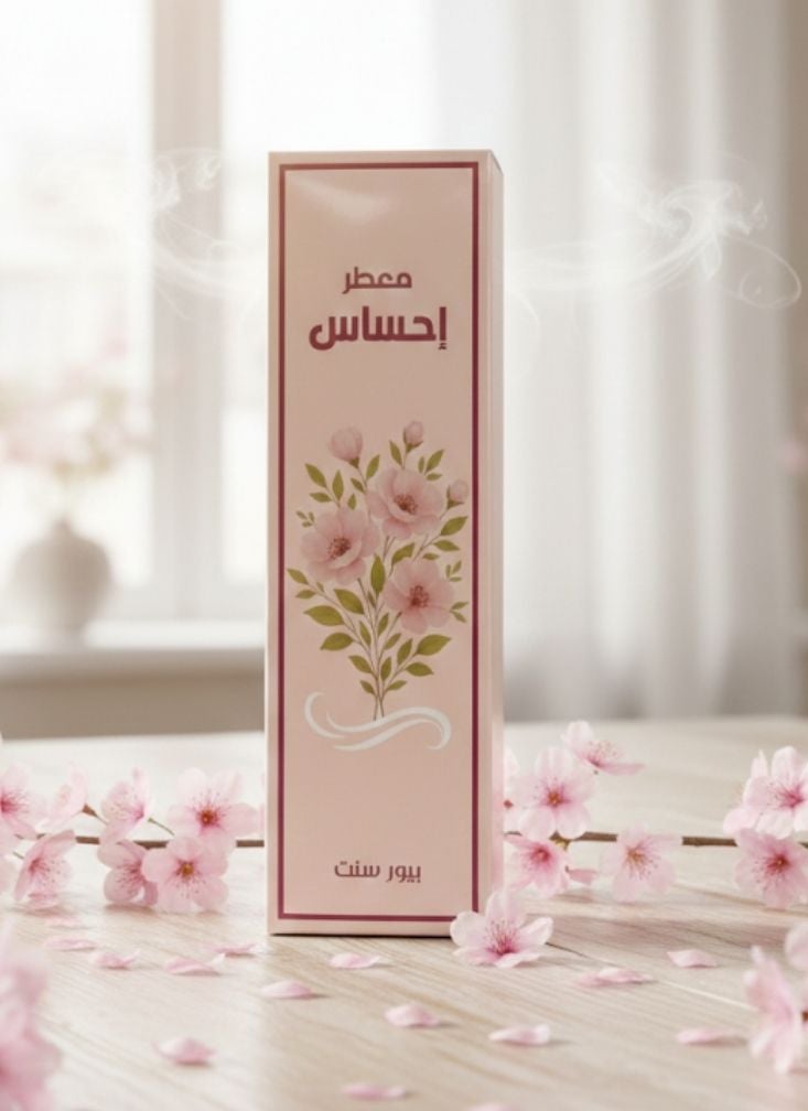 بريميم بخاخ معطر جو برائحة الزهور من إحساس - معطر جو برائحة الزهور الناعمة، بيج، قطعة واحدة - Image 2